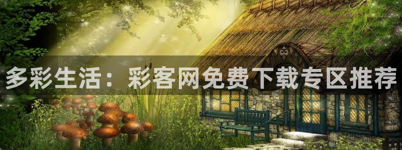k8凯发·国际凯发一触即发剧情