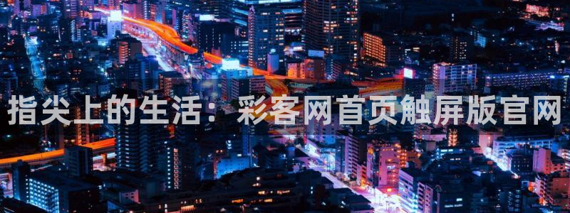 凯发k8官网登陆