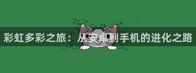 凯发k8手机网页